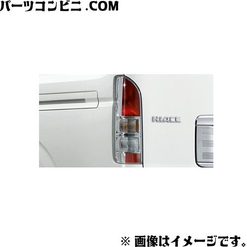 ハイエース　トヨタ純正クリアテールランプ ハイエース TOYOTA トヨタ 純正 クリアコンビネーションランプ (リヤ