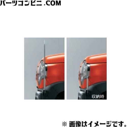 スズキＳX4　コーナーポール ハスラー SUZUKI スズキ 純正 コーナーポール 手動伸縮式 9911A-59S00