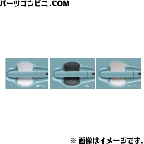 ハスラー SUZUKI スズキ 純正 ドアハンドルプロテクター ホワイト