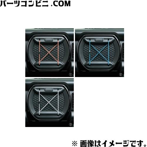 ハスラー SUZUKI スズキ 純正 カラーコード オレンジ 99233-59S10-001