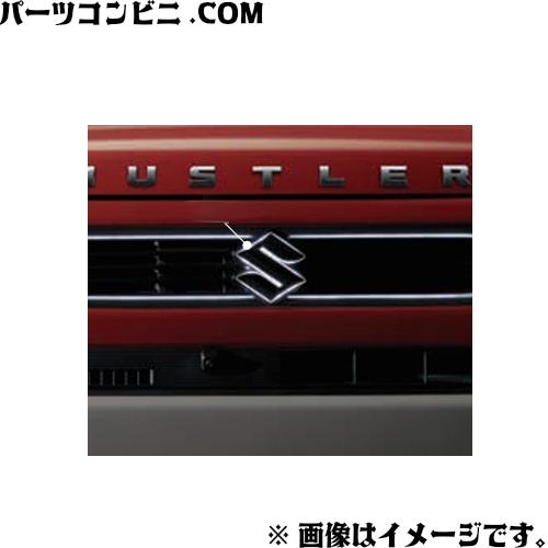 ハスラー SUZUKI スズキ 純正 エンブレムイルミネーション フロント用