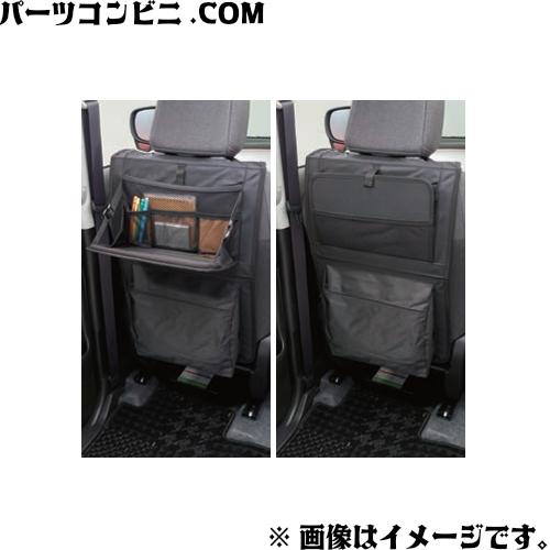 ハスラーMR52S MR92S用 機能的リヤテーブル ハスラー TOYOTA トヨタ 純正 シートバックテーブル ブラック 99186