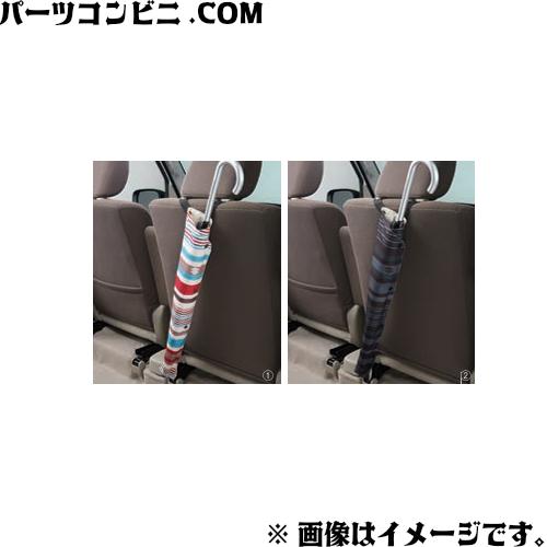 ハスラー TOYOTA トヨタ 純正 アンブレラホルダー マルチカラー 99259