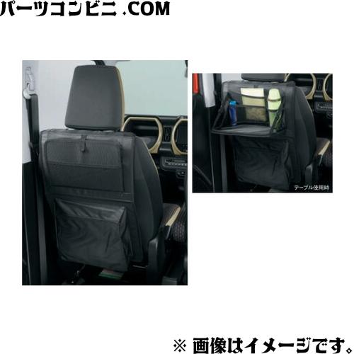 ハスラー SUZUKI スズキ 純正 シートバックテーブル ブラック 99186