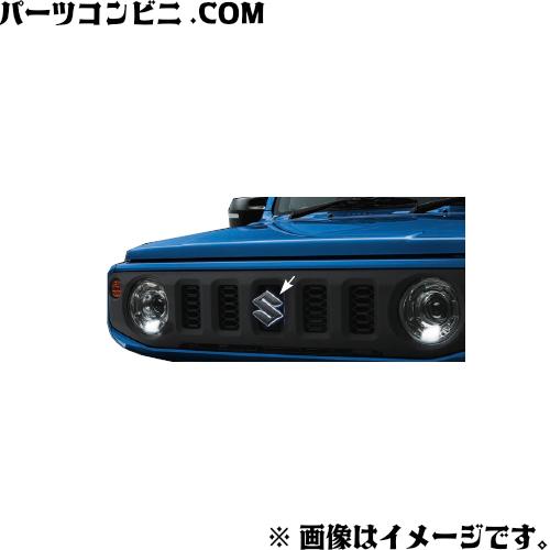 ジムニー SUZUKI スズキ 純正 エンブレムイルミネーション フロント用