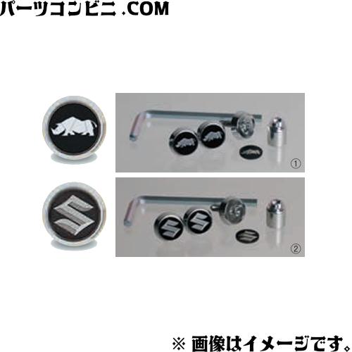 ジムニー SUZUKI スズキ 純正 ナンバープレートロックボルト ロゴ入り