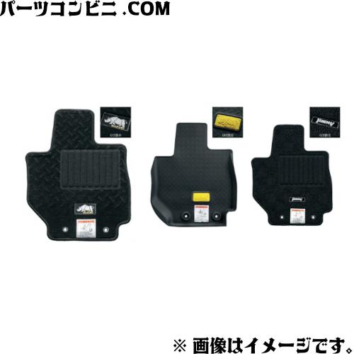 ジムニー SUZUKI スズキ 純正 フロアマット 75901- -77R30-WMM or
