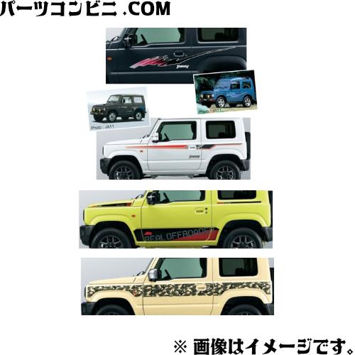 風導 ジムニー SUZUKI スズキ 純正 サイドデカール 99230-77R00- リバイバル