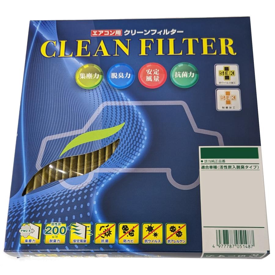 PMC パシフィック工業 カーエアコン用 クリーンフィルター PC-514S SEK