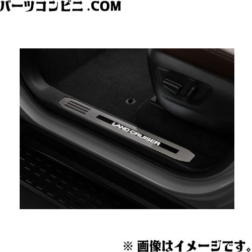 ランドクルーザー TOYOTA トヨタ 純正 スカッフイルミネーション ランドクルーザー TOYOTA トヨタ 純正 スカッフイルミネーション