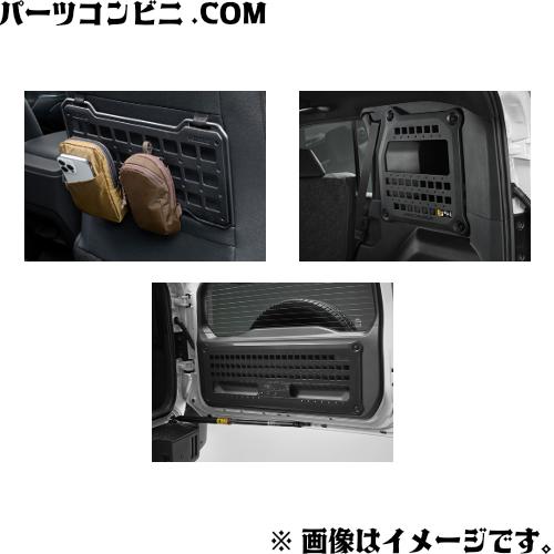 ランドクルーザー TOYOTA トヨタ 純正 モールパネル シートバック 1枚