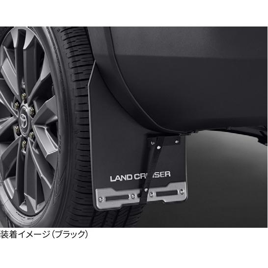 ランドクルーザー TOYOTA トヨタ 純正 マッドフラップ 通常 ランドクルーザー TOYOTA トヨタ 純正 マッドフラップ 通常