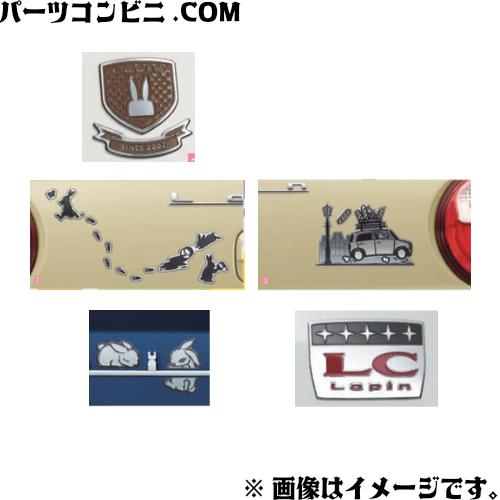 ラパン SUZUKI 純正 デコステッカー 9923A- Lapinマーク -80P80 ペンキ
