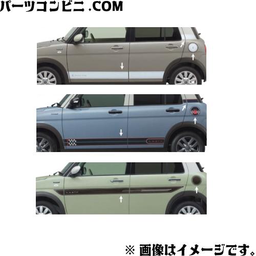 ラパン SUZUKI スズキ 純正 サイドデカール 左右セット Sweet 99230