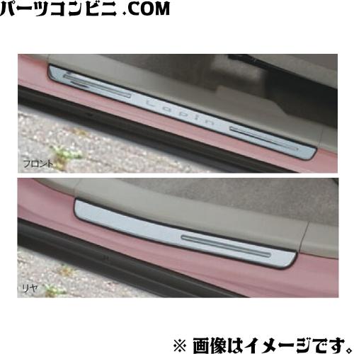 ラパン SUZUKI スズキ 純正 サイドシルスカッフ 1台分（4枚）セット