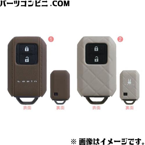 りま ラパン SUZUKI スズキ 純正 携帯リモコンカバー シリコン ステッチ