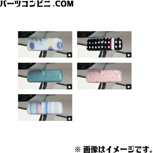 ラパン SUZUKI スズキ 純正 ルームミラーカバー 各種 99000-99013