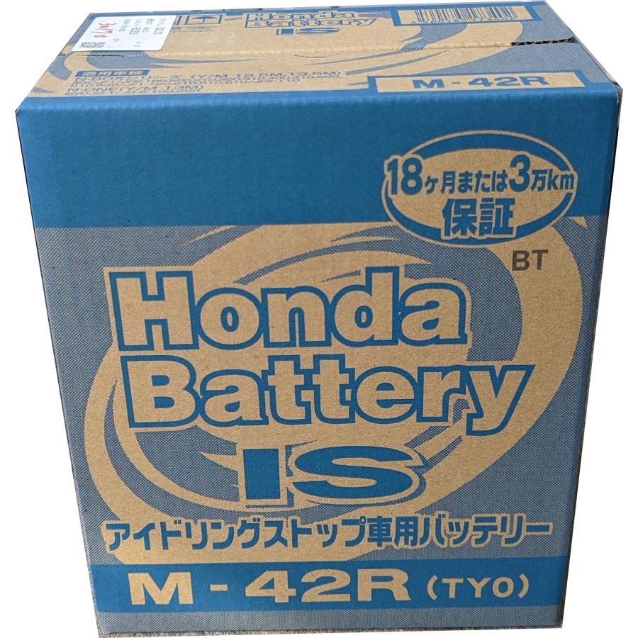 ホンダ（HONDA） 純正 IS バッテリー アイドリングストップ車専用