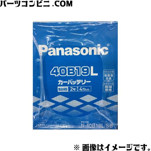 Panasonic(パナソニック)/カーバッテリー SBシリーズ N-40B19L/SB :N ...