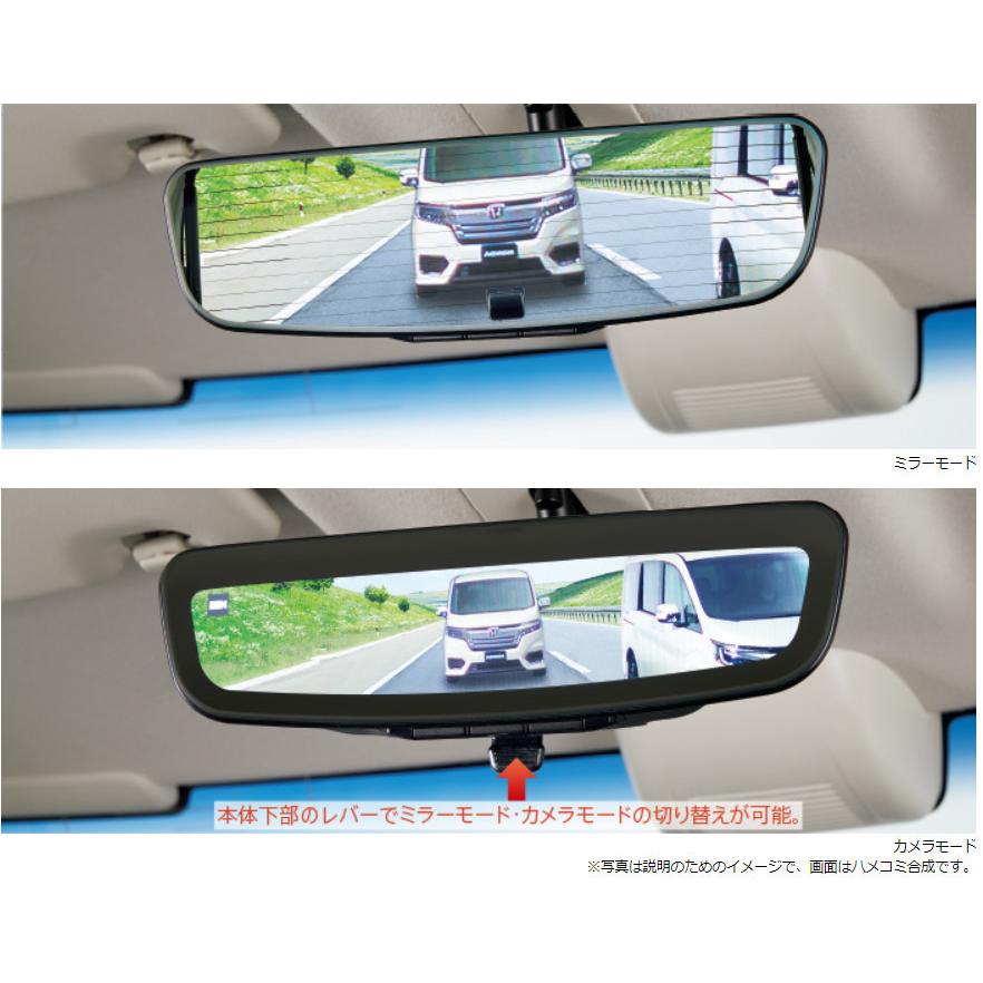 ホンダ HONDA 純正 アドバンスドルームミラー 本体+アタッチメント  