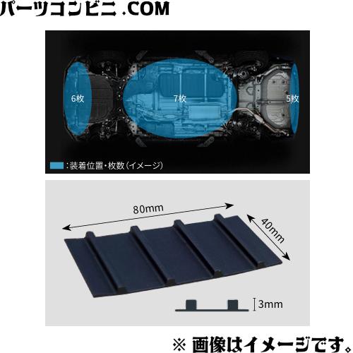 NOAH TOYOTA トヨタ 純正 士別フィン 1台分 08999-28020 / ノア
