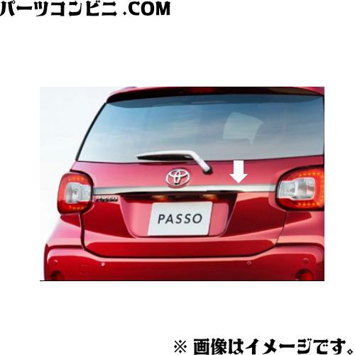 パッソ TOYOTA トヨタ 純正 バックドアガーニッシュ クロムメッキ 