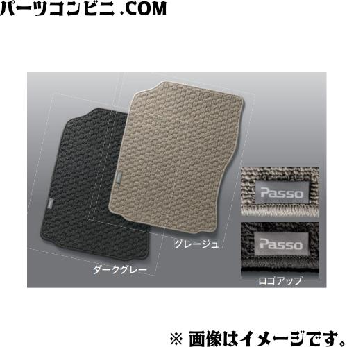 パッソ TOYOTA トヨタ 純正 フロアマット ベーシック 1台分 08210