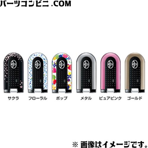 パッソ TOYOTA トヨタ 純正 キーカバー 各色 08301- / ( M700A M710A