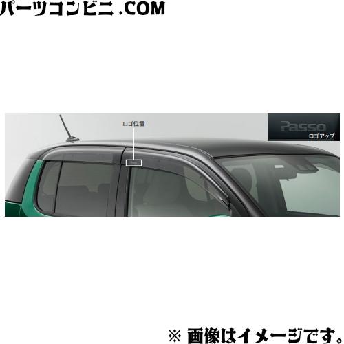 パッソ TOYOTA トヨタ 純正 サイドバイザー RVワイド 1台分 08162