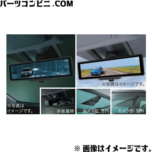 プリウス TOYOTA トヨタ 純正 電子インナーミラー 08643-47030