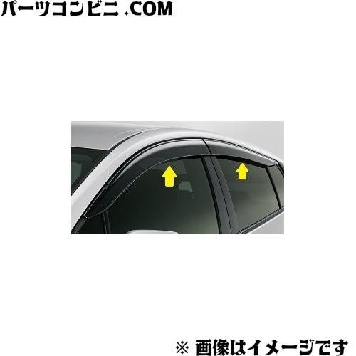 プリウス TOYOTA トヨタ 純正 サイドバイザー ベーシック 08162-47010