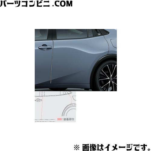 プリウス TOYOTA トヨタ 純正 ドアエッジプロテクター メッキ調 1台分