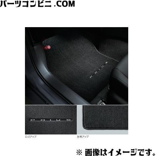プリウス TOYOTA トヨタ 純正 フロアマット ラグジュアリー プリウス TOYOTA トヨタ 純正 フロアマット ラグジュアリー