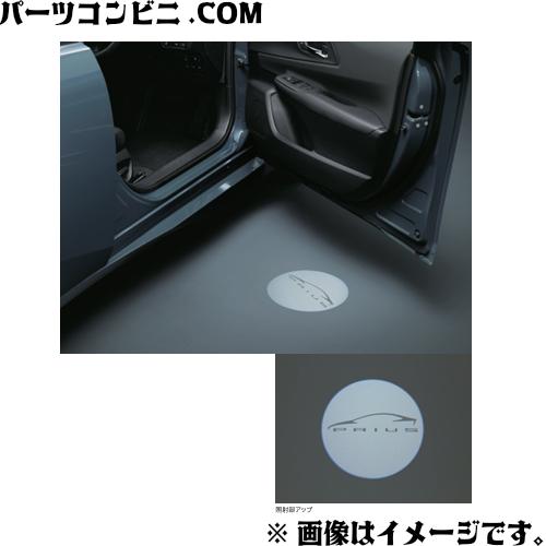 プリウス TOYOTA トヨタ 純正 プロジェクトイルミネーション 1台分