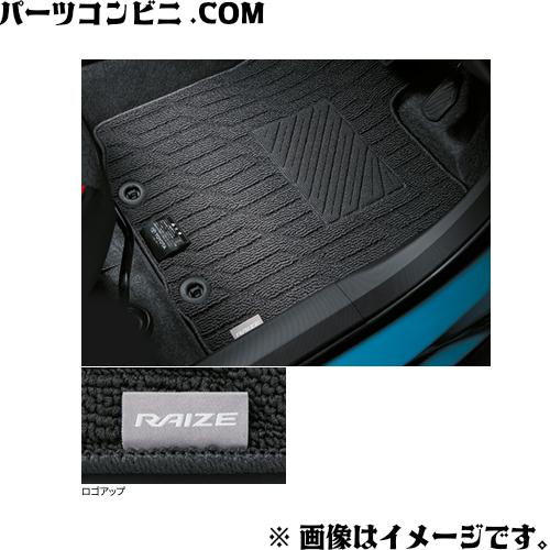 トヨタ（TOYOTA） 純正 フロアマット ベーシックタイプ 1台分