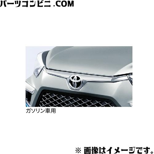 TOYOTA RAIZE 純正 フロントガーニッシュ 未使用新品 トヨタ ライズ TOYOTA RAIZE 純正 フロントガーニッシュ 未使用新品 トヨタ ライズ