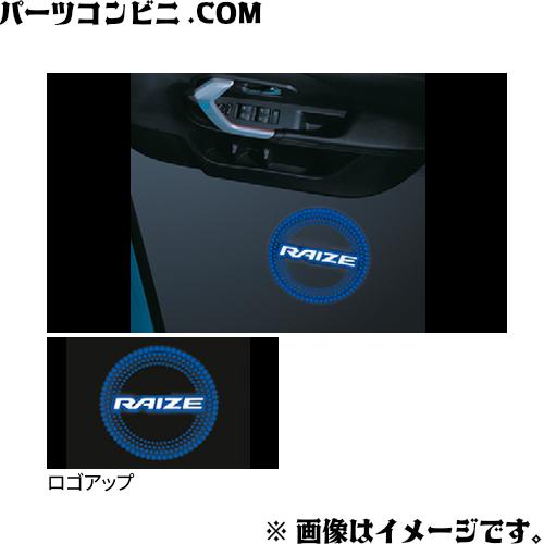 トヨタ純正　フロントドアイルミネーション　08527-58040(ブルー) トヨタ ○◯純正部品トヨタ プリウスαドアハンドル ポケット
