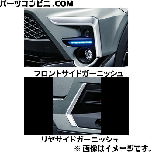 トヨタ（TOYOTA） 純正 フロントサイドガーニッシュ (メッキ) 08401