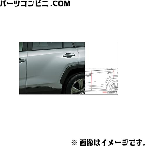 RAV4 TOYOTA トヨタ 純正 ドアエッジプロテクター メッキ調 1台分