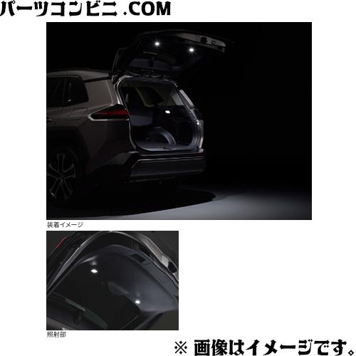RAV4 TOYOTA トヨタ 純正 バックドアランプ 0852D-42080 / ( AXAN64