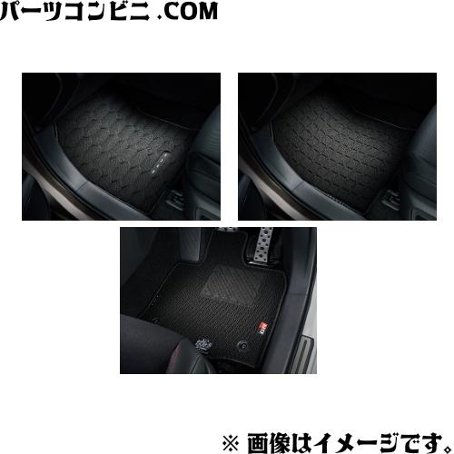 RAV4 TOYOTA トヨタ 純正 フロアマット 1台分 各種 08210-42520-C0 or