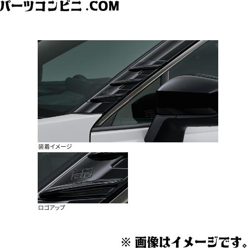 RAV4 TOYOTA トヨタ 純正 GRエアロフィン 08157-42010 / ( AXAN64