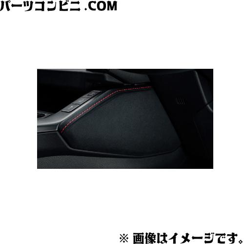 RAV4 TOYOTA トヨタ 純正 GRニーパッド 1台分 55403-42130/55402