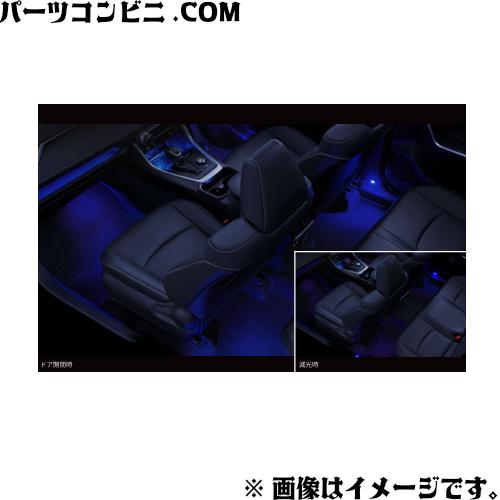 RAV4 TOYOTA トヨタ 純正 インテリアイルミネーション ブルー 0852B