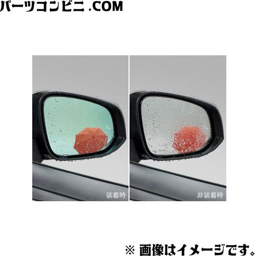 RAV4 TOYOTA トヨタ 純正 レインクリアリングブルーミラー 08169-42020