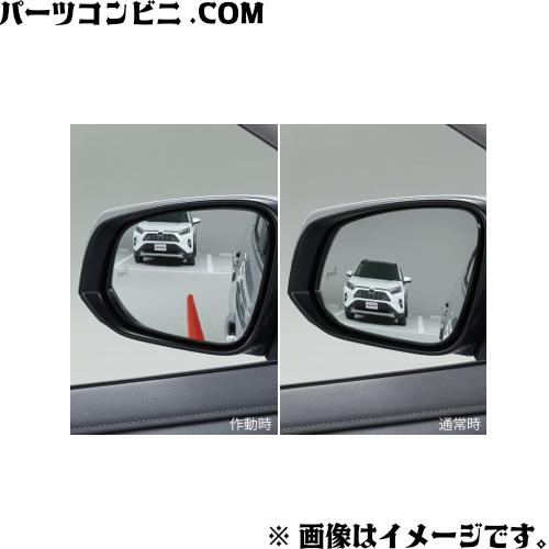 RAV4 TOYOTA トヨタ 純正 リバース連動ミラー 08641-42040