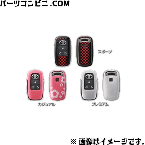 【トヨタ】TOYOTA トヨタ純正 ルーミースマートキー 3個セットバラ売り可 トヨタ スマートキーカバー キーケース Type16 スライドドアボタン付き