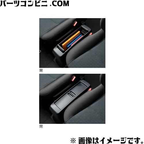 ルーミー 純正 コンソールボックス ルーミー TOYOTA トヨタ 純正 コンソールボックス 08281-B1010