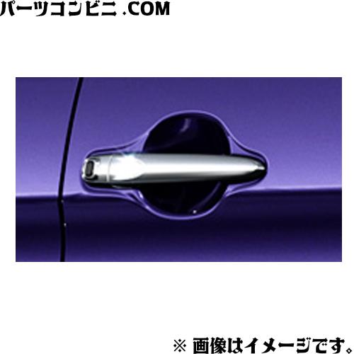 ルーミー TOYOTA トヨタ 純正 ドアアウターハンドル 08186-B1370 or