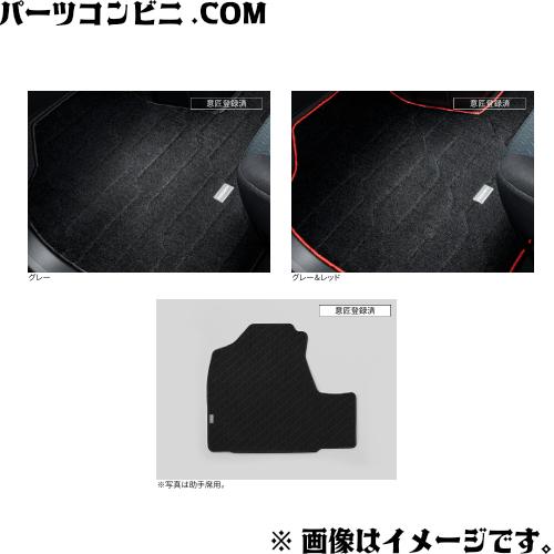 トヨタ ルーミー フロアマット 08210-B1F20-B0 ルーミー TOYOTA トヨタ 純正 フロアマット 1台分 デラックスタイプ